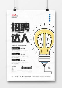 精品公司廣告設計模板大全 熊貓辦公一站式解決方案